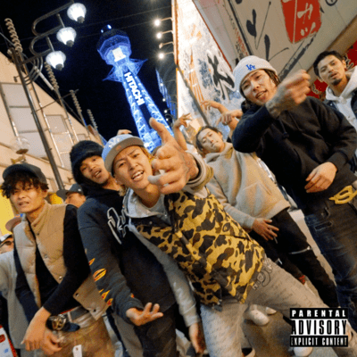 Do What You Wantのジャケット写真