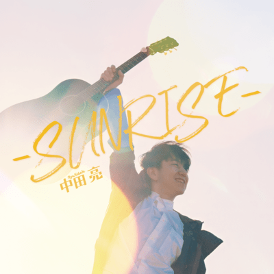 SUNRISEのジャケット写真