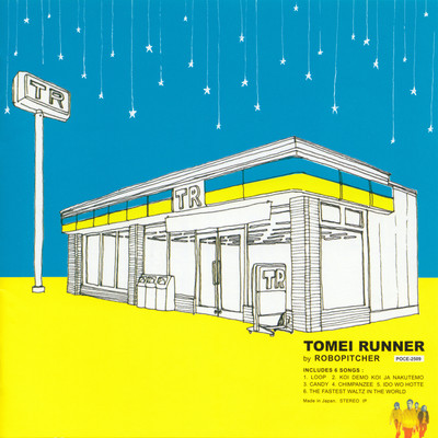 Transparent runner Front Cover