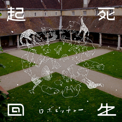 Revival Front Cover