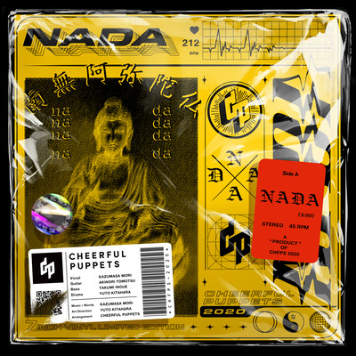 NADA Front Cover