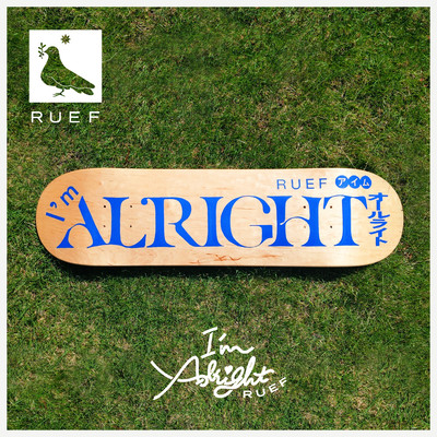 I'm Alright Front Cover