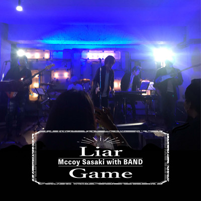 Liar Gameのジャケット写真
