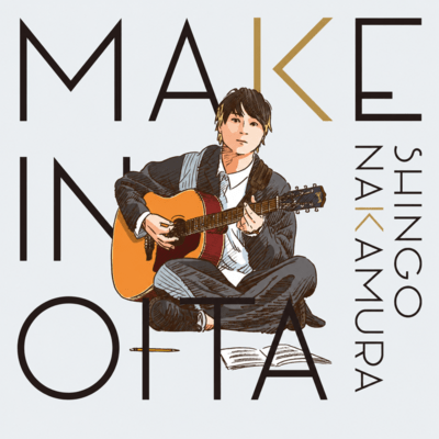 MAKE IN OITA Front Cover