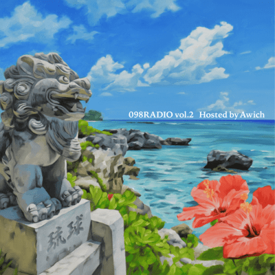 098RADIO vol.2 Hosted by Awich Front Cover