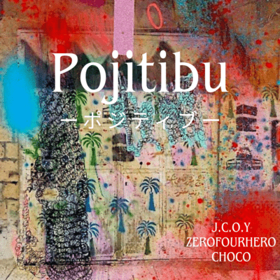 Pojitibu Front Cover