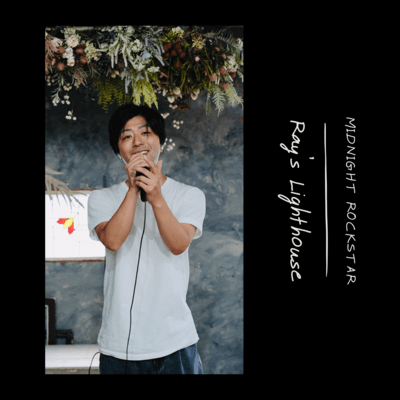 Midnight Rockstar Front Cover