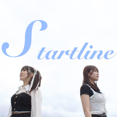 Startlineのジャケット写真