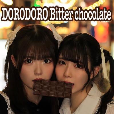 DORODORO Bitter chocolate Front Cover