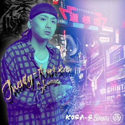 Twenty-four seven Front Cover