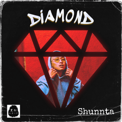 DIAMOND Front Cover
