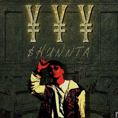 YEN YEN YEN Front Cover