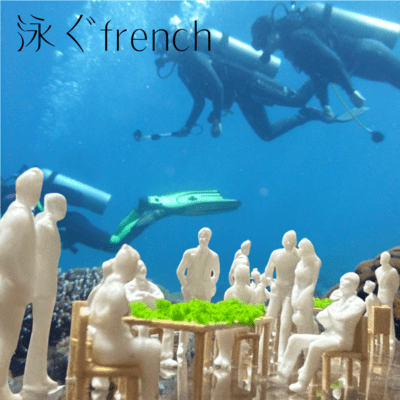 swimming french Front Cover