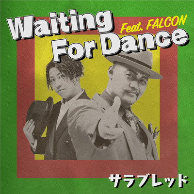 Waiting For Dance (feat. FALCON) Front Cover