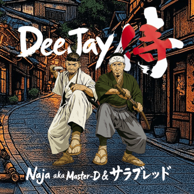 Deejay Samurai Front Cover