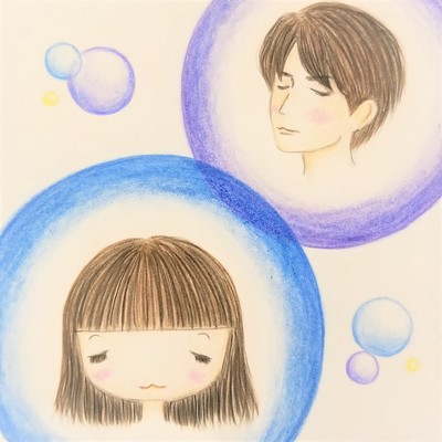 甘えて甘えて (Retake)のジャケット写真