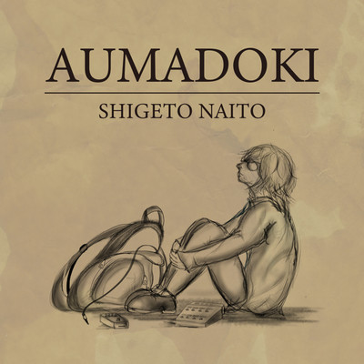 AUMADOKI Front Cover