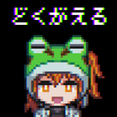 Toxic Frog Front Cover