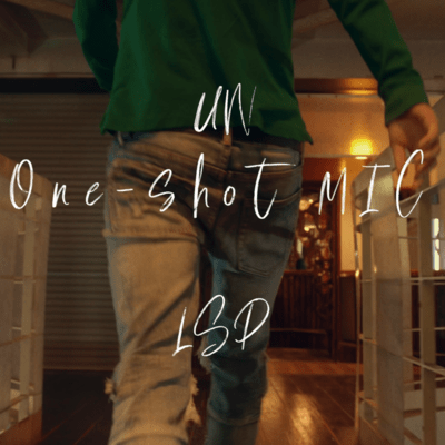 LSPのジャケット写真