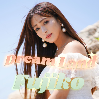Dream Land Front Cover