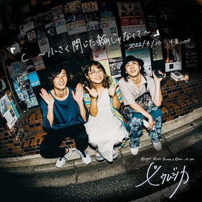 C ~Chipped-Circle Creates a Chain of you~ (2022/6/26 Chiba LOOK) Front Cover