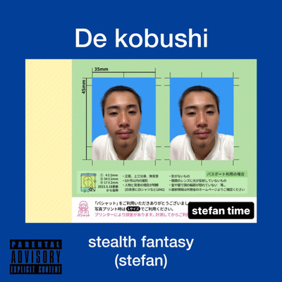 De kobushi Front Cover