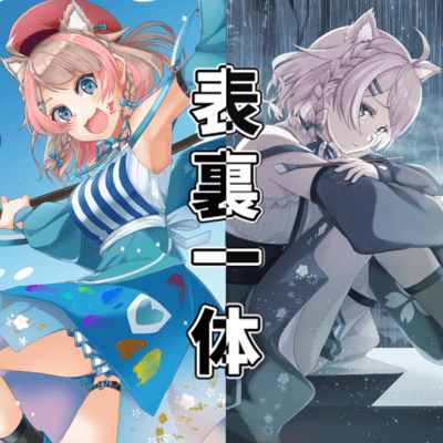 hyouri-ittai Front Cover