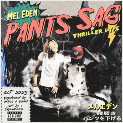 Pants Sagのジャケット写真