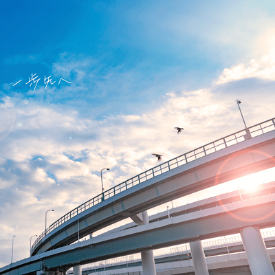 ipposakihe ~meitetsu taxi group image song~ Front Cover