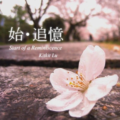 Start of a Reminiscence Front Cover