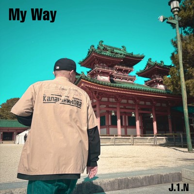My Way Front Cover