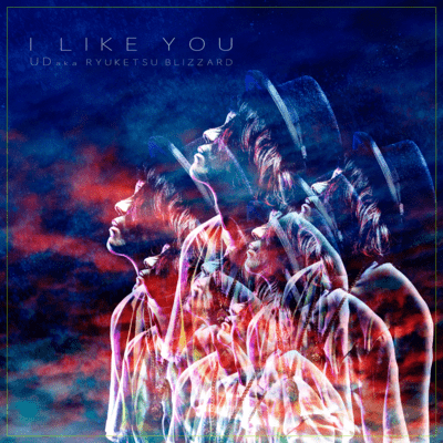 I LIKE YOU (feat. ワンダー久道, Lil Hip & 生虫)のジャケット写真