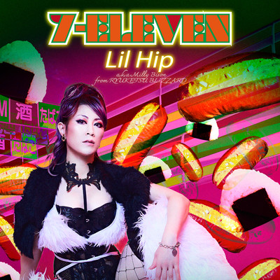 7-eleven (feat. UD a.k.a. RYUKETSU BLIZZARD)のジャケット写真
