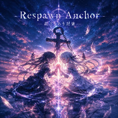 Respawn Anchor -single Front Cover