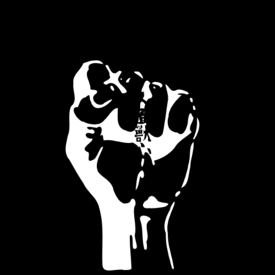 A monster in disguise (feat. HATSUNE MIKU) Front Cover