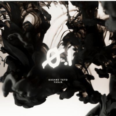 A distortion in 0.1 seconds (feat. KASANE TETO) Front Cover