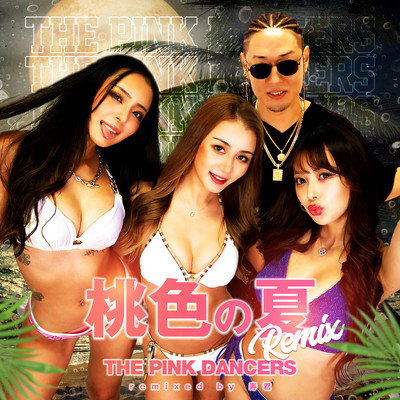 momoiro no natsu (remixed by KOTOBUKIKUN) Front Cover