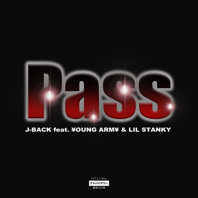 Pass (feat. YOUNG ARMY & LIL STANKY) Front Cover