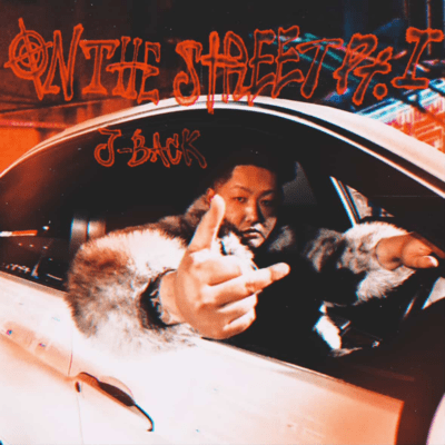 ON THE STREET PT.1 Front Cover