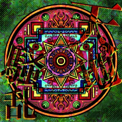 tenchisouran Front Cover