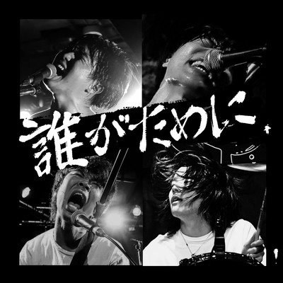 tagatameni Front Cover