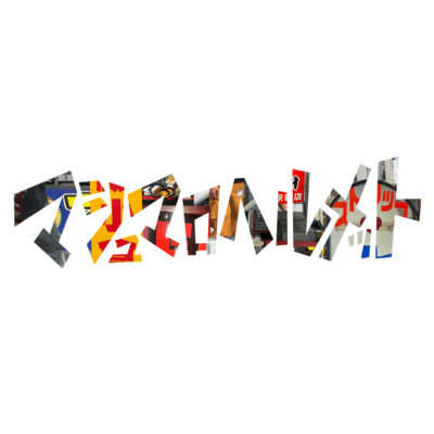 Marshmallow Helmet Front Cover