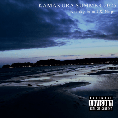 KAMAKURA SUMMER 2025 Front Cover