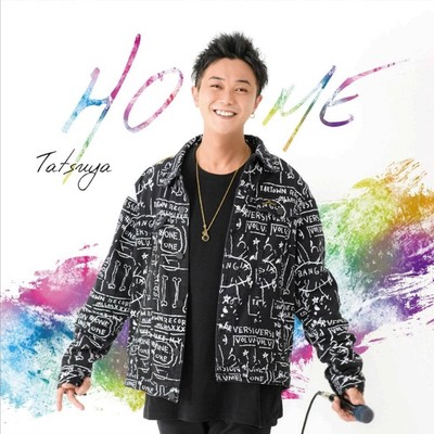 HOME Front Cover