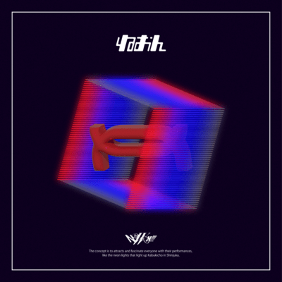 NEON Front Cover