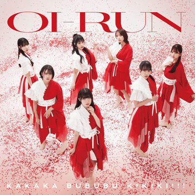 OI-RUNのジャケット写真
