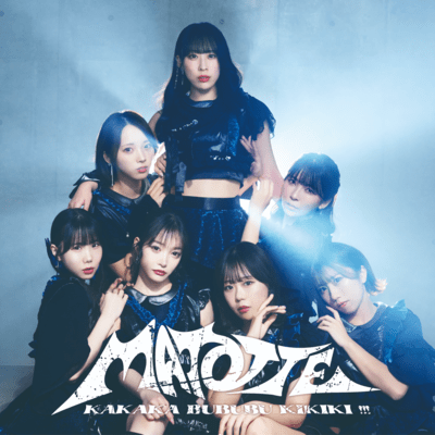 MATOTTEのジャケット写真