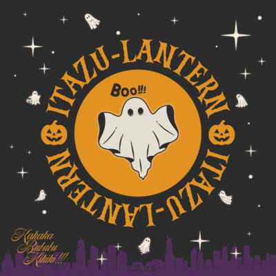 ITAZU-LANTERNのジャケット写真