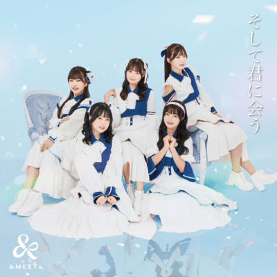 soshite kimini au Front Cover