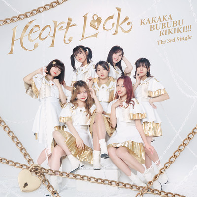 Heart Lock Front Cover